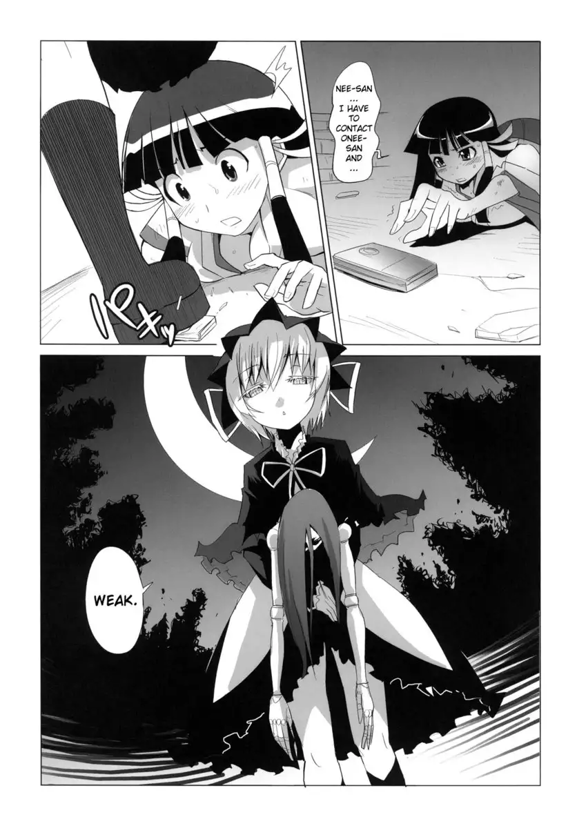Arcana Juice 2