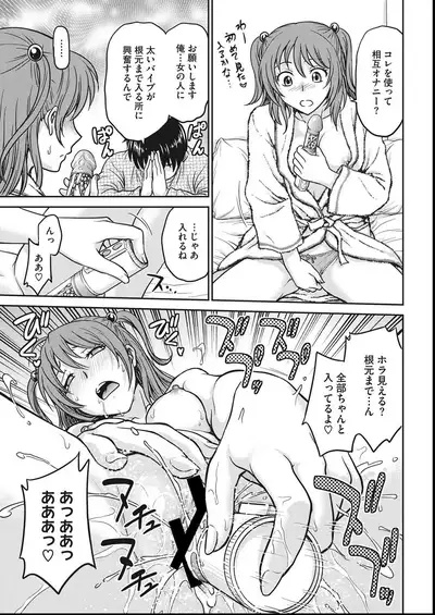 COMIC Megastore DEEP Vol. 27