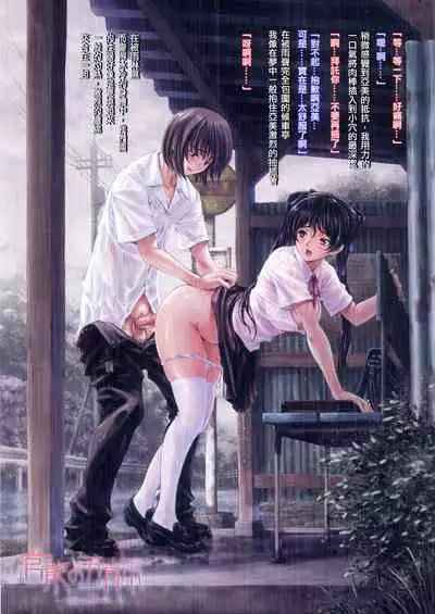 Kannou no Houteishiki