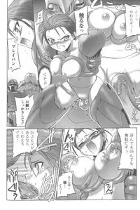 [Anthology] Sogna Anthology Comics