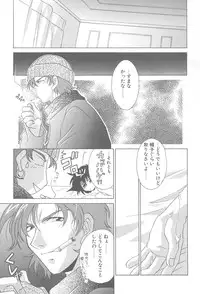 [Mikuni Saho] TWIN HEART