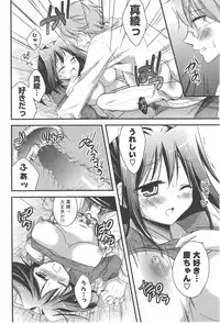 COMIC Potpourri Club 2011-01