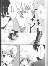 (C78) [Dokudoku Melon (Various)] Sweet 27 Girl (Katekyoo Hitman REBORN!) [Incomplete]