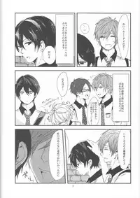 (Renai Jiyuugata! Natsu Honban) [nicotama (nicoco)] Inu no Kyuukaku (Free!)