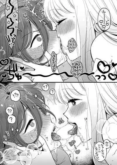 なかよし女冒険者は夜になると宿屋でめちゃくちゃえっちする