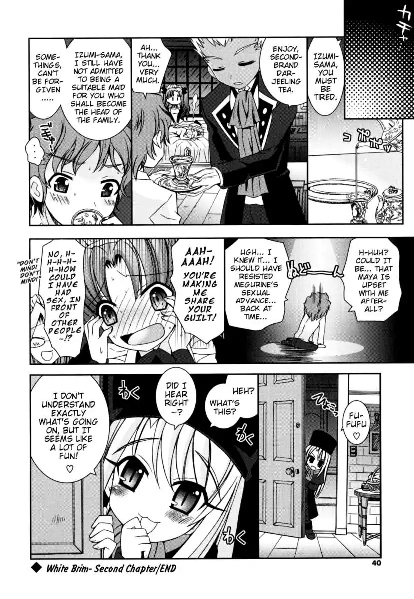 My Younger Sister Cannot Be Such Lewdness