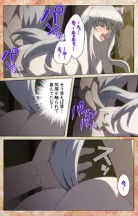 [Shiokonbu] Koimaguwai ~Boukyaku no Youko~ Complete Ban [Digital]