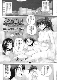 Comic Masyo 2015-06