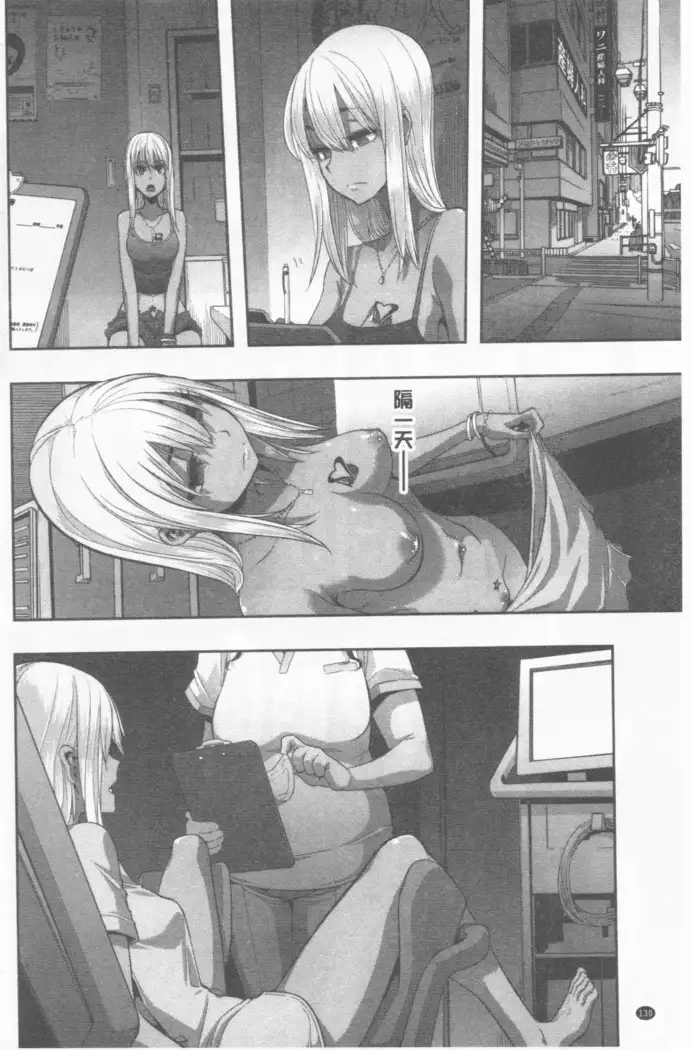 hennsinn + 4P leaflet