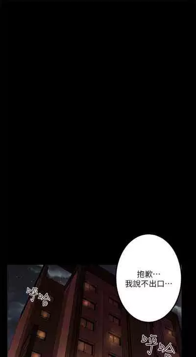 干爹我还要1-24话