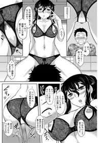 COMIC HOTMILK 2016-12 [Digital]