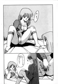 [Miwa Uzuki] Houkago wa H Time