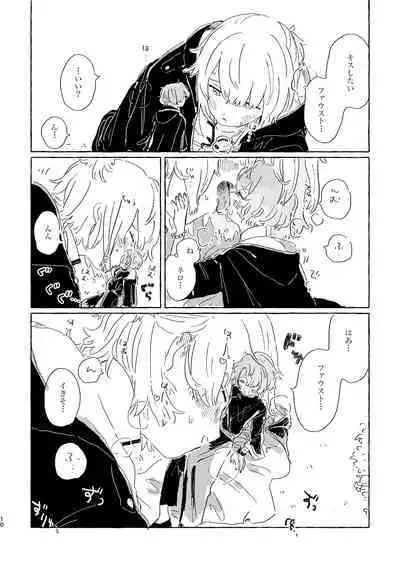 Kiminara nandatte Ii kedo