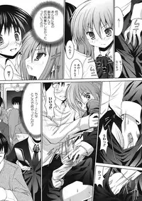 COMIC Mega GOLD Vol.06 [2008-05]