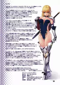 (C93) [Alem Gakan (Kirishima Satoshi)] Dungeon Elf Legion