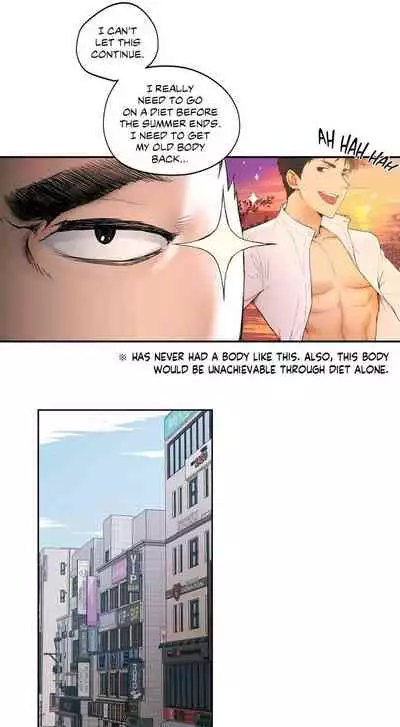 Sexercise Ch.11/?