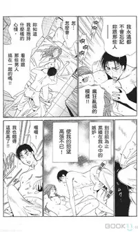 [七波のろ] セレブ那由 ～AVない若奥さま～ [Chinese] -akita