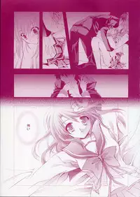 (CR37) [Arestica (Ariko Youichi)] - Fall Again - (ToHeart 2)