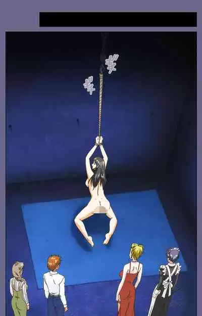 Yakata jukujo Kanzenban