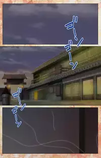 [Shiokonbu] Koimaguwai ~Boukyaku no Youko~ Complete Ban [Digital]