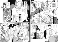 [Kobayashi Shounen] Pet Catalogue - Flesh Slave Catalog