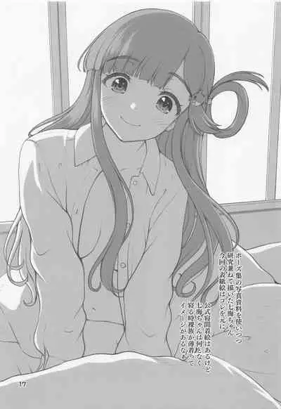 nanamichannosakanado!