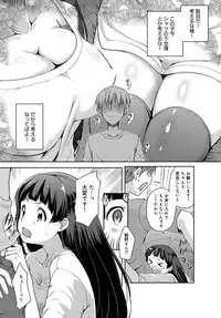 COMIC Anthurium 2016-11 [Digital]