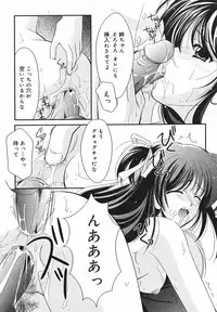 Comic Megaplus 2005-06 Vol. 20