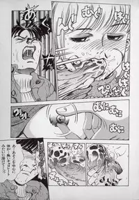 [Persona] Kaikan Kyouhon | Sexual Text