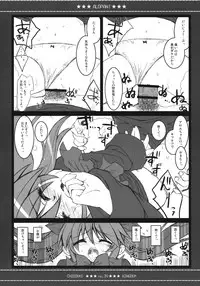 [Chibikko Kingdom] QMA Soushuuhen (Quiz Magic Academy)