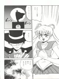 [ALPS (Various)] LOOK OUT 27 (Various)