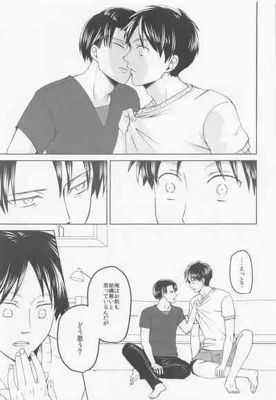 kininarusempaikeisatsukan