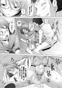 [Sakai Hamachi] Fureruna Kiken!