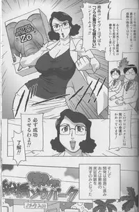 [Anthology] Kemono For Essential 4