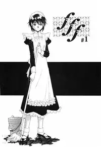 [Umashika] Gosyujinsama wo Tsumamigui