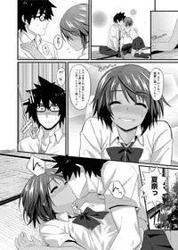 Canopri Comic 2011-09 Vol.11 [Digital]