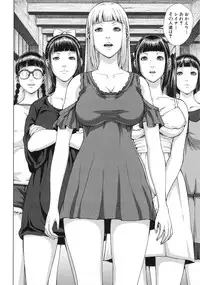 [Oobanburumai] Die in seen