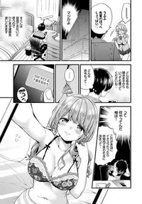 COMIC BAVEL 2019-03 [Digital]