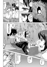 [Abe Morioka] Neko-Miko