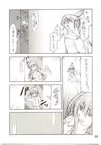 (C67) [P-Forest (Hozumi Takashi)] Cosplay COMPLEX 2 (Genshiken) [Incomplete]