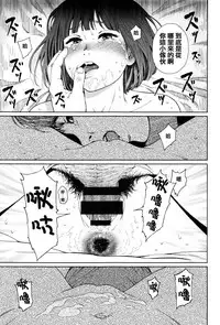 [Higashiyama Show] Implicity [Chinese] [篆儀通文書坊漢化]