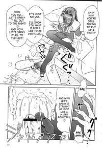 (C66) [MSIZE (Riumu)] Seme Kanon 2 (Kanon) [English] [Saha]