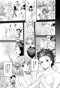 [Oota Takeshi] Angelic Desire