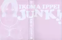 [Ikoma Ippei] Ikoma Ippei JUNK!! Bishoujo Ryoujoku Hen
