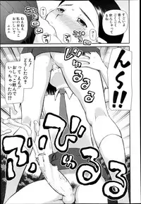 BUSTER COMIC 2013-09