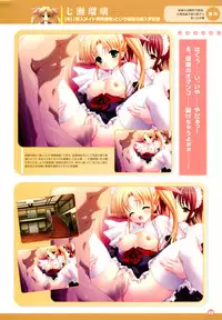 [Shindou Mikeko] Shindou Mikeko works Peach Juice