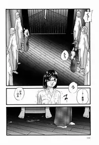 [Kazusa Shima] Reconstruct Zwei