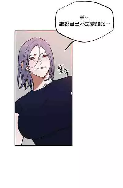 维持秘密的保安法 Ch.1-4