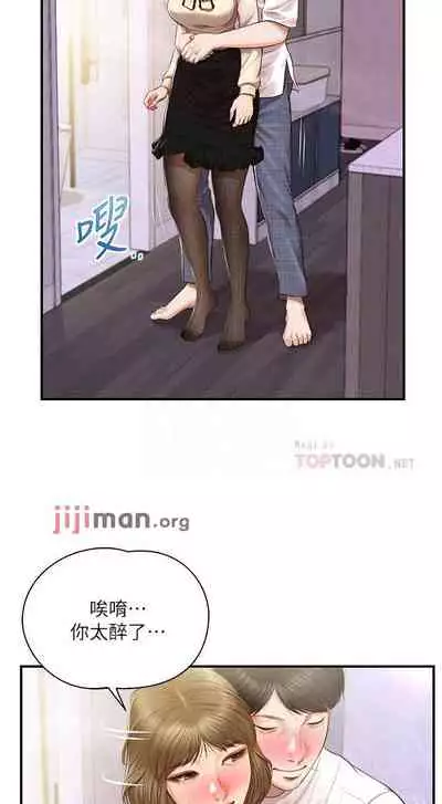 【周三连载】纯情的崩坏（作者：Aru&色色思想） 第1~37话