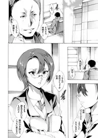 [Yuiga Naoha] Netoriya Honpo